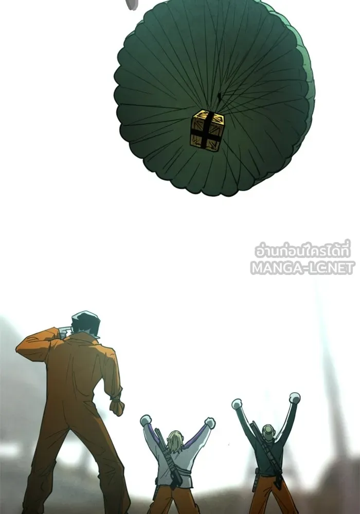 FOG LAND ตอนที่ 33 รูปที่ 96