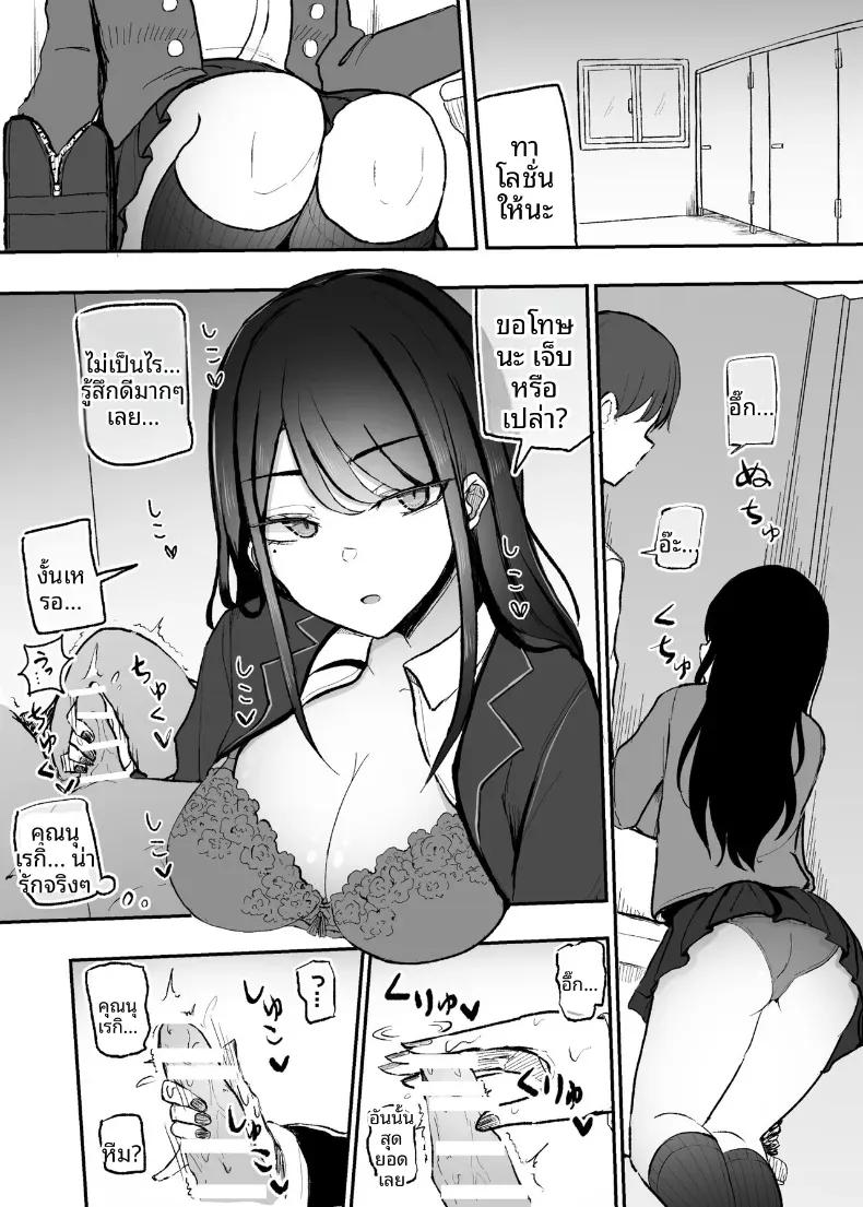 Doujin-Lc- อ่าน โดจิน มังฮวา เกาหลี ญี่ปุ่น จีน แปลไทย บริการของเธอหลังเลิกเรียน (Necro) ตอนที่ 1 2 3 4 5 6 7 8 9 10 11 12 13 14 ฟรี ไม่มีโฆษณา อ่าน โดจิน Manhwa เกาหลี ญี่ปุ่น จีน เรามีครบ คัดมาให้เน้นๆ โดจิน 18+ รับประกันความฟินโดย  Doujin Lc
