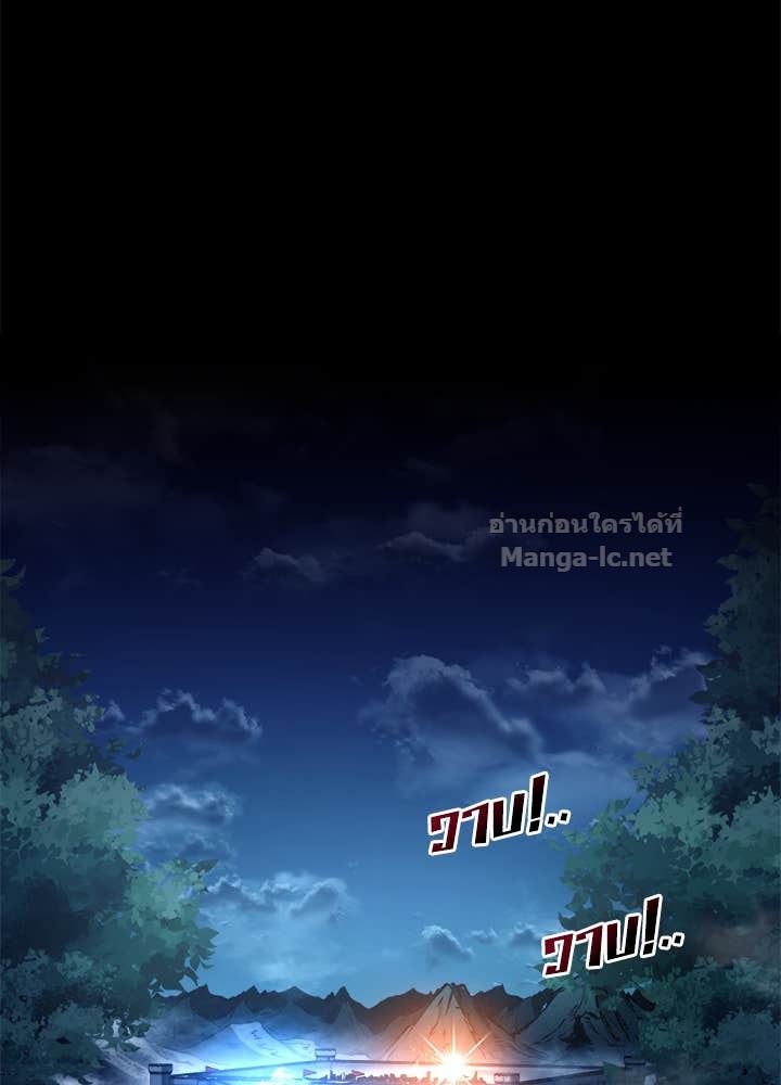 Doujin-Lc- อ่าน โดจิน มังฮวา เกาหลี ญี่ปุ่น จีน แปลไทย ผู้พิชิตเกมป้องกันฐาน ตอนที่ 1 2 3 4 5 6 7 8 9 10 11 12 13 14 ฟรี ไม่มีโฆษณา อ่าน โดจิน Manhwa เกาหลี ญี่ปุ่น จีน เรามีครบ คัดมาให้เน้นๆ โดจิน 18+ รับประกันความฟินโดย Doujin Lc