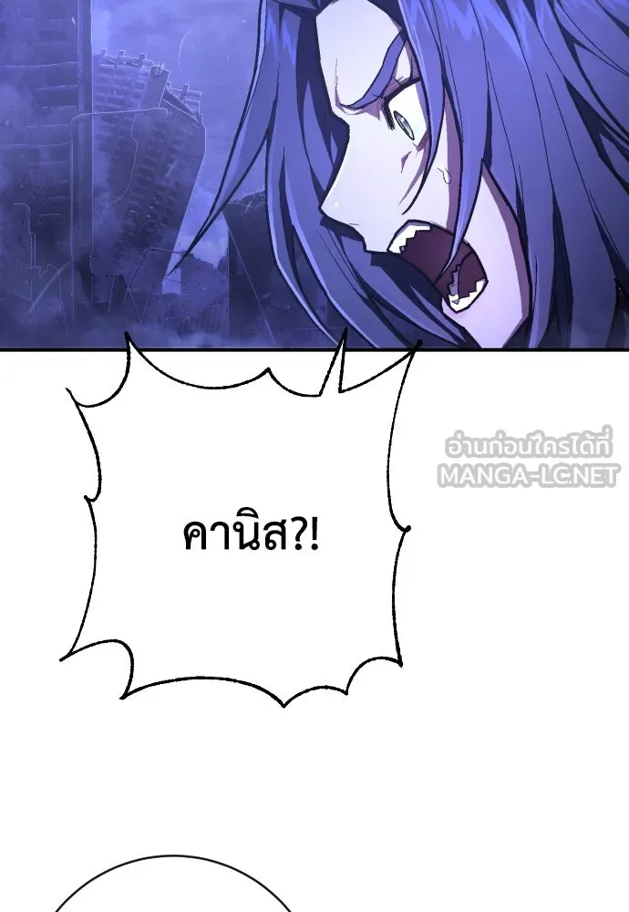 เพชฌฆาตลงทัณฑ์ ตอนที่ 50 (จบซีซัน 1) รูปที่ 90