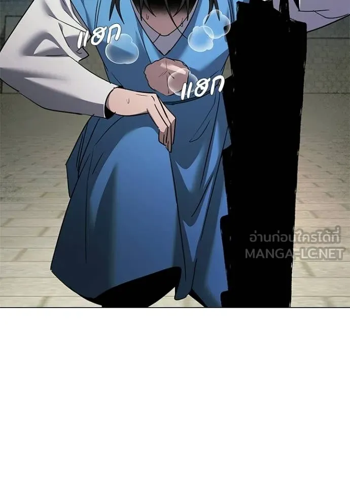 คืนแห่งโทแกบี ตอนที่ 103 รูปที่ 12