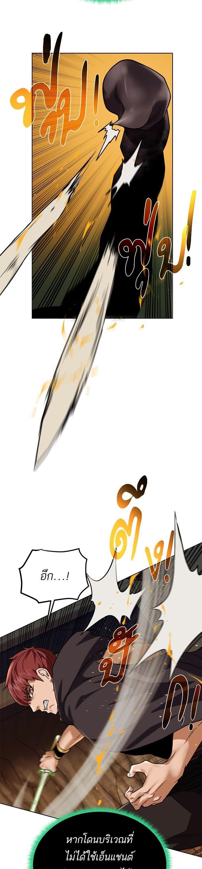 Manga-lc-com อ่านมังงะ อ่านการ์ตูน ออนไลน์ ฟรี Dungeons and Artifacts ตอนที่ 1 2 3 4 5 6 7 8 9 10 11 12 13 14 ฟรี ไม่มีโฆษณา Manga-lc - อ่าน มังงะ อ่าน การ์ตูน ออนไลน์ อ่านมังงะ ฟรี