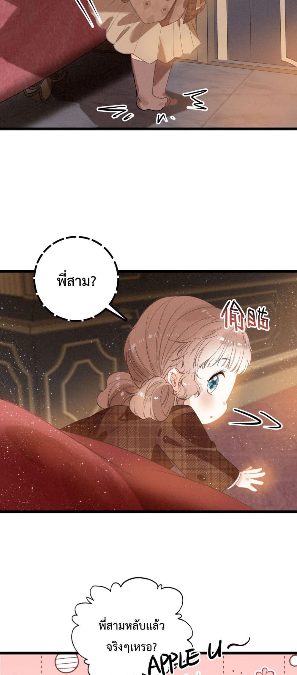 Manga-lc-com อ่านมังงะ อ่านการ์ตูน ออนไลน์ ฟรี WhenIBecamea ตอนที่ 1 2 3 4 5 6 7 8 9 10 11 12 13 14 ฟรี ไม่มีโฆษณา Manga-lc - อ่าน มังงะ อ่าน การ์ตูน ออนไลน์ อ่านมังงะ ฟรี