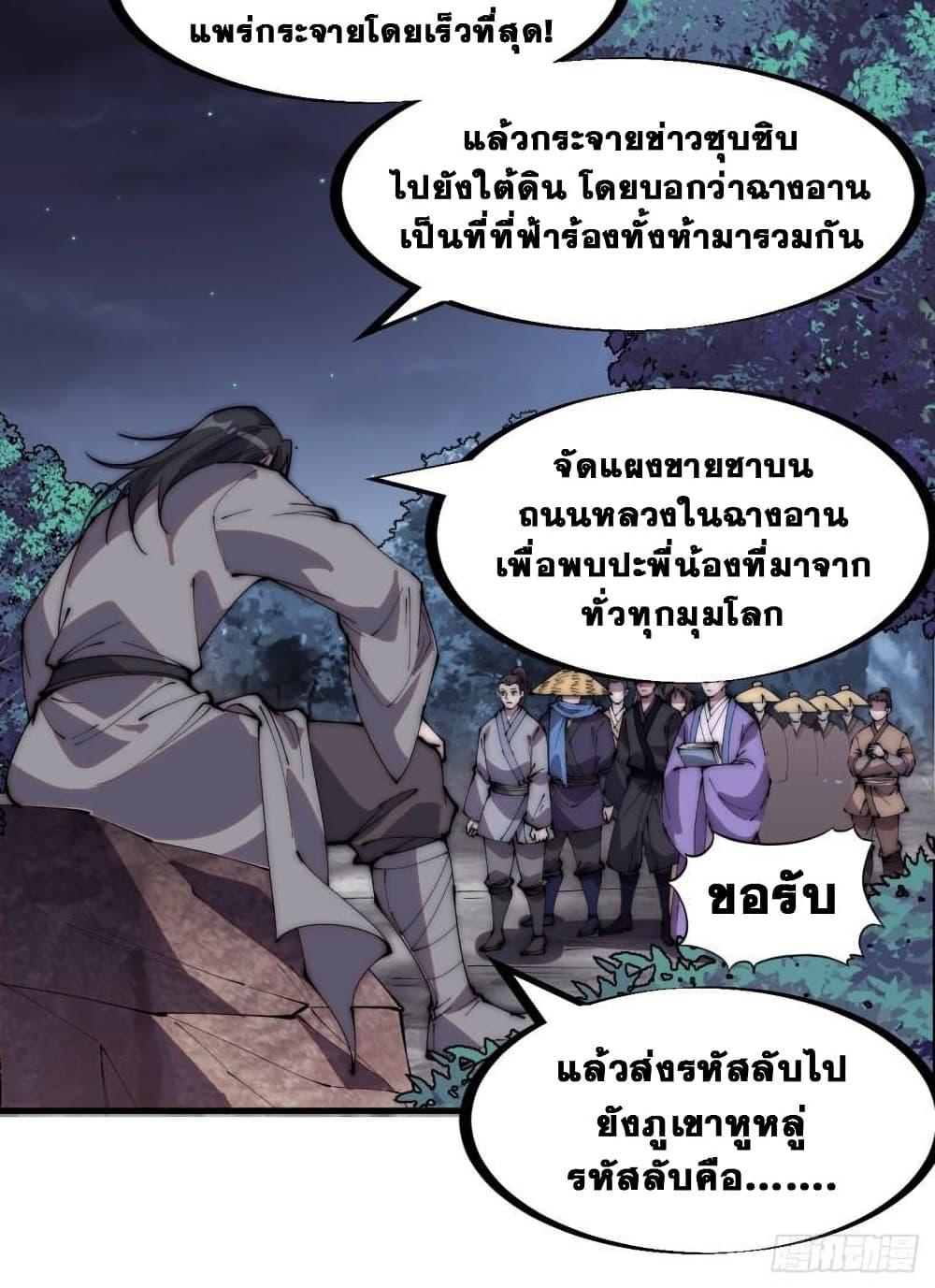 Manga-lc-com อ่านมังงะ อ่านการ์ตูน ออนไลน์ ฟรี It Starts With A Mountain ตอนที่ 1 2 3 4 5 6 7 8 9 10 11 12 13 14 ฟรี ไม่มีโฆษณา Manga-lc - อ่าน มังงะ อ่าน การ์ตูน ออนไลน์ อ่านมังงะ ฟรี