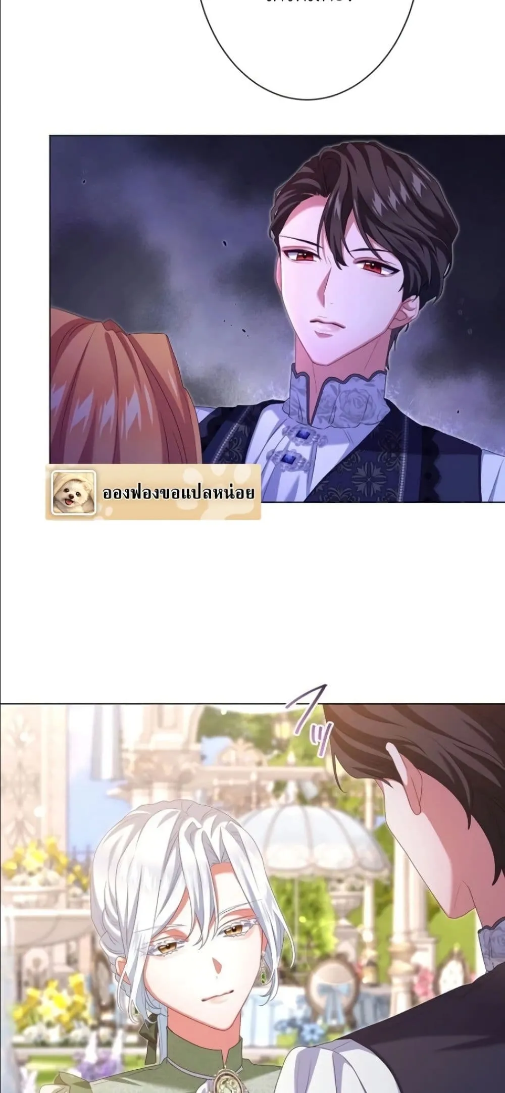 Manga-lc-com อ่านมังงะ อ่านการ์ตูน ออนไลน์ ฟรี Behold The Perfect Villainess ตอนที่ 1 2 3 4 5 6 7 8 9 10 11 12 13 14 ฟรี ไม่มีโฆษณา Manga-lc - อ่าน มังงะ อ่าน การ์ตูน ออนไลน์ อ่านมังงะ ฟรี