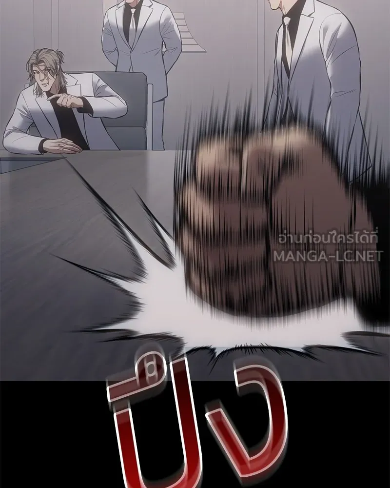 แบคXX ตอนที่ 69 รูปที่ 84
