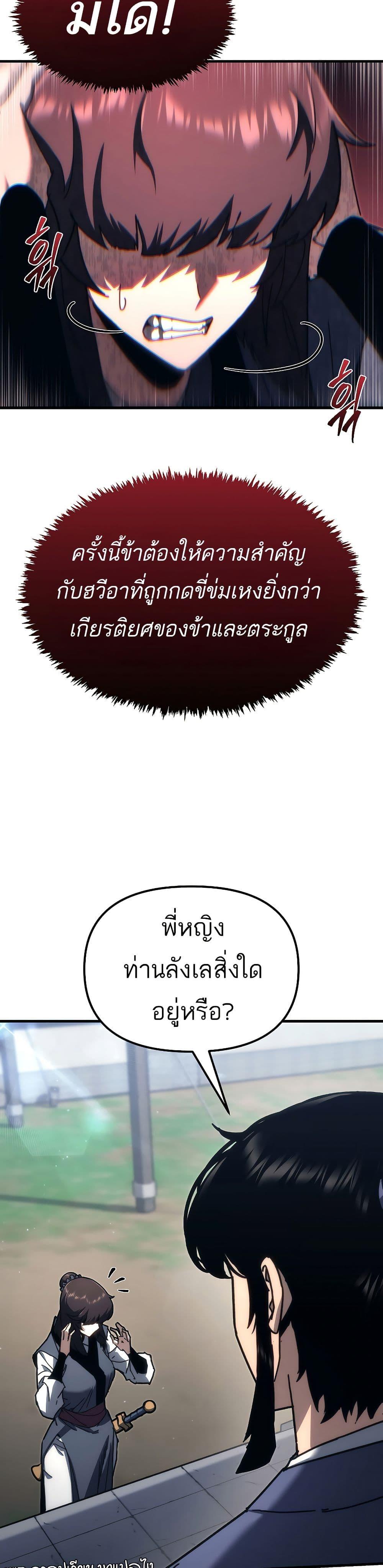 Manga-lc-com อ่านมังงะ อ่านการ์ตูน ออนไลน์ ฟรี Legend of the Reincarnated Demon God ตอนที่ 1 2 3 4 5 6 7 8 9 10 11 12 13 14 ฟรี ไม่มีโฆษณา Manga-lc - อ่าน มังงะ อ่าน การ์ตูน ออนไลน์ อ่านมังงะ ฟรี