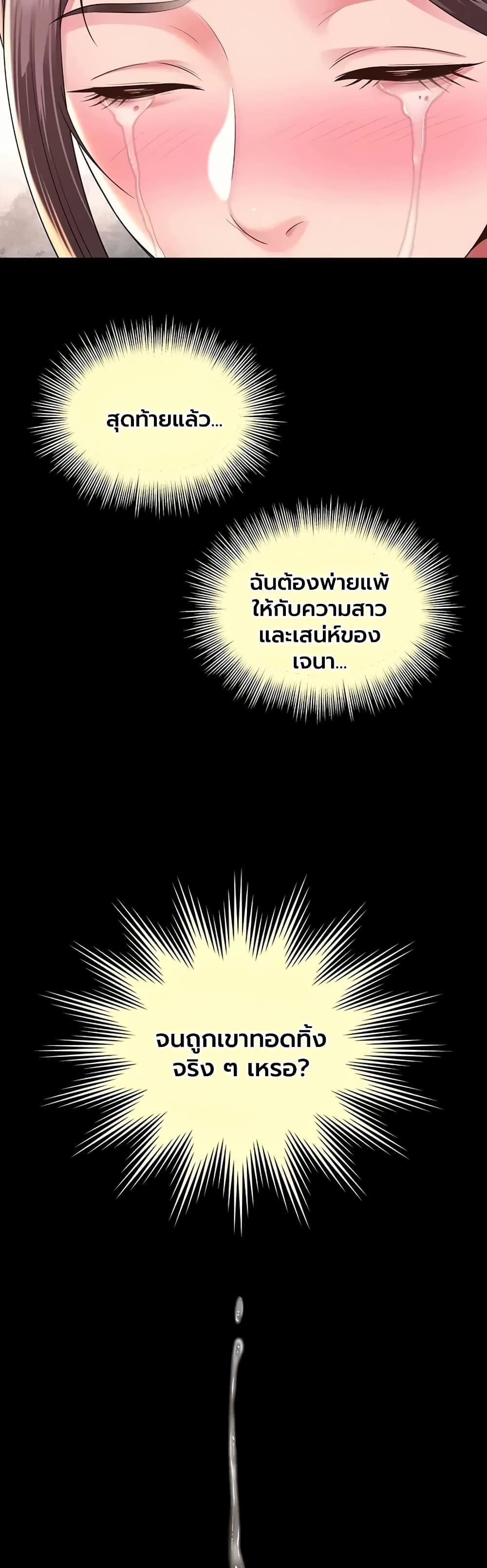Doujin-Lc- อ่าน โดจิน มังฮวา เกาหลี ญี่ปุ่น จีน แปลไทย The Mother ตอนที่ 1 2 3 4 5 6 7 8 9 10 11 12 13 14 ฟรี ไม่มีโฆษณา อ่าน โดจิน Manhwa เกาหลี ญี่ปุ่น จีน เรามีครบ คัดมาให้เน้นๆ โดจิน 18+ รับประกันความฟินโดย  Doujin Lc