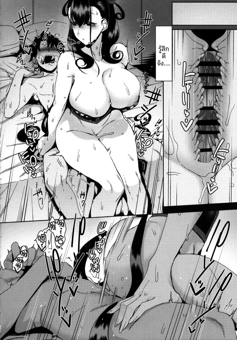 Doujin-Lc- อ่าน โดจิน มังฮวา เกาหลี ญี่ปุ่น จีน แปลไทย ชิคิบุนี้จะช่วยปลอบคุณเอง ตอนที่ 1 2 3 4 5 6 7 8 9 10 11 12 13 14 ฟรี ไม่มีโฆษณา อ่าน โดจิน Manhwa เกาหลี ญี่ปุ่น จีน เรามีครบ คัดมาให้เน้นๆ โดจิน 18+ รับประกันความฟินโดย  Doujin Lc