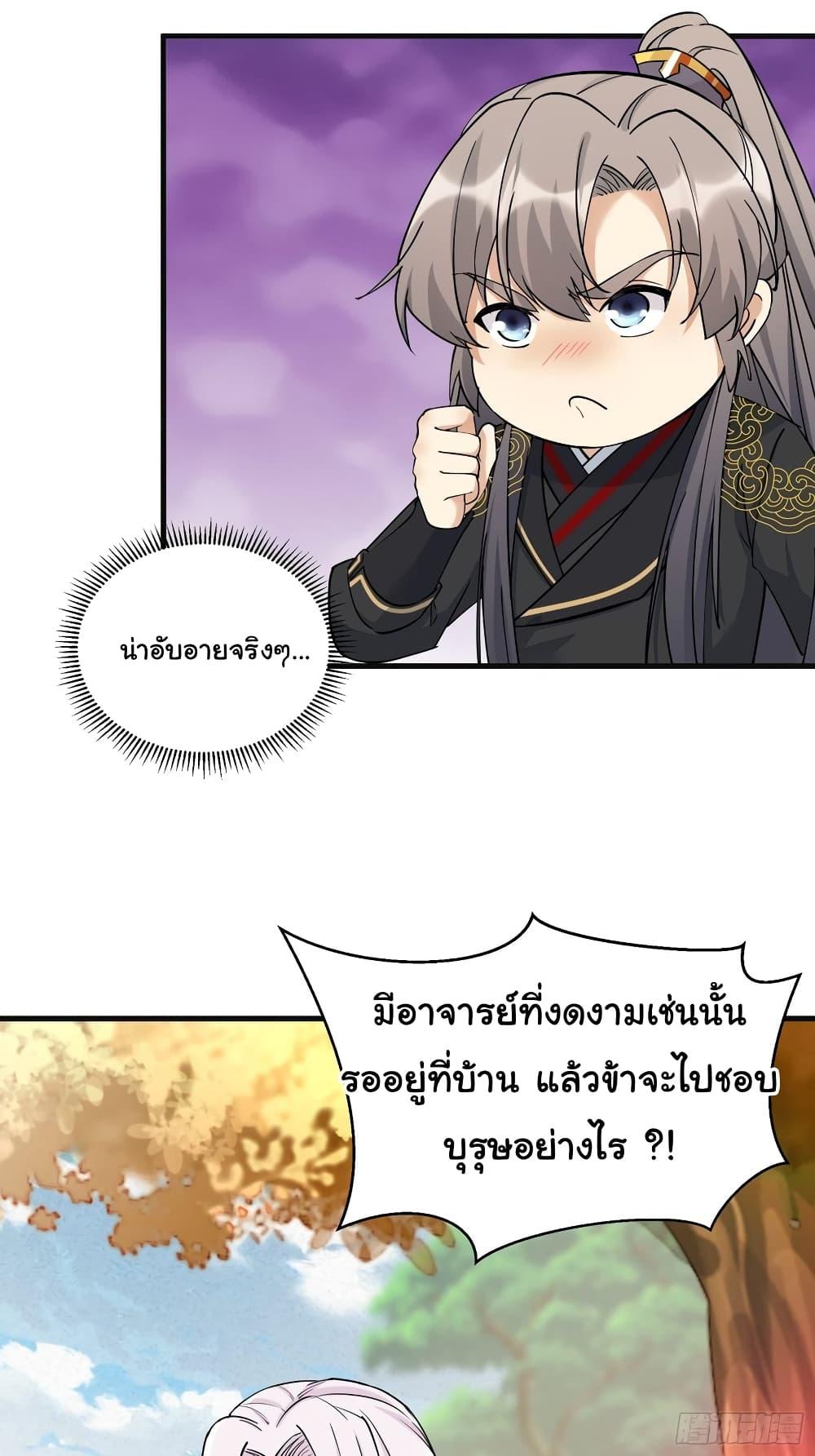 Manga-lc-com อ่านมังงะ อ่านการ์ตูน ออนไลน์ ฟรี Cultivating Immortality Requires a Rich Woman ตอนที่ 1 2 3 4 5 6 7 8 9 10 11 12 13 14 ฟรี ไม่มีโฆษณา Manga-lc - อ่าน มังงะ อ่าน การ์ตูน ออนไลน์ อ่านมังงะ ฟรี