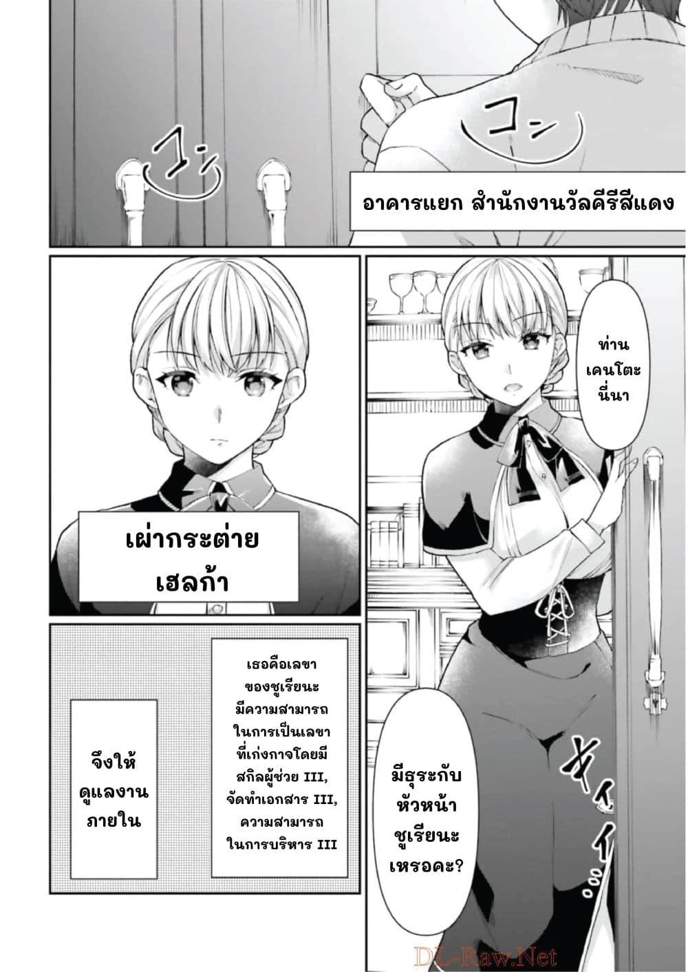 Manga-lc-com อ่านมังงะ อ่านการ์ตูน ออนไลน์ ฟรี Neta Chara Kari Play no Tsumori ga Isekai Shoukan ตอนที่ 1 2 3 4 5 6 7 8 9 10 11 12 13 14 ฟรี ไม่มีโฆษณา Manga-lc - อ่าน มังงะ อ่าน การ์ตูน ออนไลน์ อ่านมังงะ ฟรี