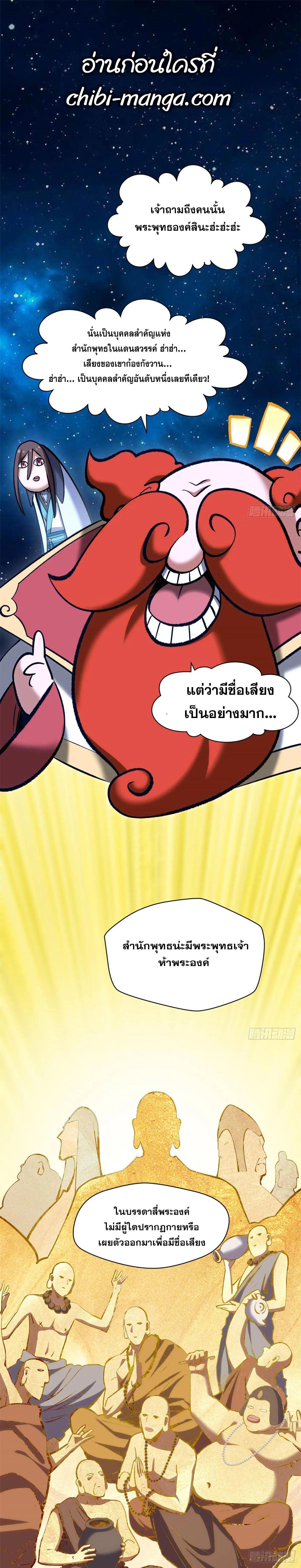 Manga-lc-com อ่านมังงะ อ่านการ์ตูน ออนไลน์ ฟรี Top Tier Providence ตอนที่ 1 2 3 4 5 6 7 8 9 10 11 12 13 14 ฟรี ไม่มีโฆษณา Manga-lc - อ่าน มังงะ อ่าน การ์ตูน ออนไลน์ อ่านมังงะ ฟรี