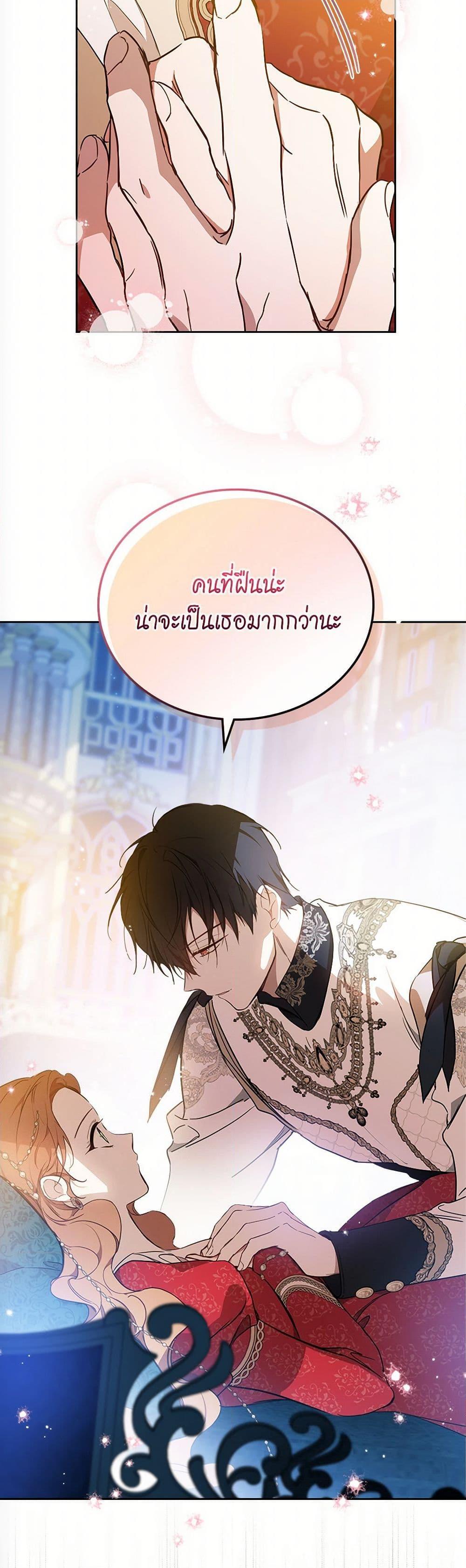 Manga-lc-com อ่านมังงะ อ่านการ์ตูน ออนไลน์ ฟรี In This Life, I Will Be the Lord ตอนที่ 1 2 3 4 5 6 7 8 9 10 11 12 13 14 ฟรี ไม่มีโฆษณา Manga-lc - อ่าน มังงะ อ่าน การ์ตูน ออนไลน์ อ่านมังงะ ฟรี