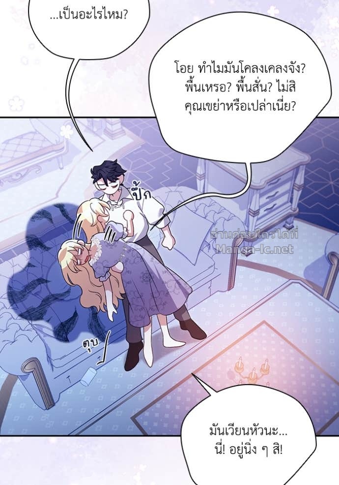 Doujin-Lc- อ่าน โดจิน มังฮวา เกาหลี ญี่ปุ่น จีน แปลไทย คิดว่าการบิดเบือนต้นฉบับ มันทำได้ง่าย ๆ หรือไง ตอนที่ 1 2 3 4 5 6 7 8 9 10 11 12 13 14 ฟรี ไม่มีโฆษณา อ่าน โดจิน Manhwa เกาหลี ญี่ปุ่น จีน เรามีครบ คัดมาให้เน้นๆ โดจิน 18+ รับประกันความฟินโดย Doujin Lc