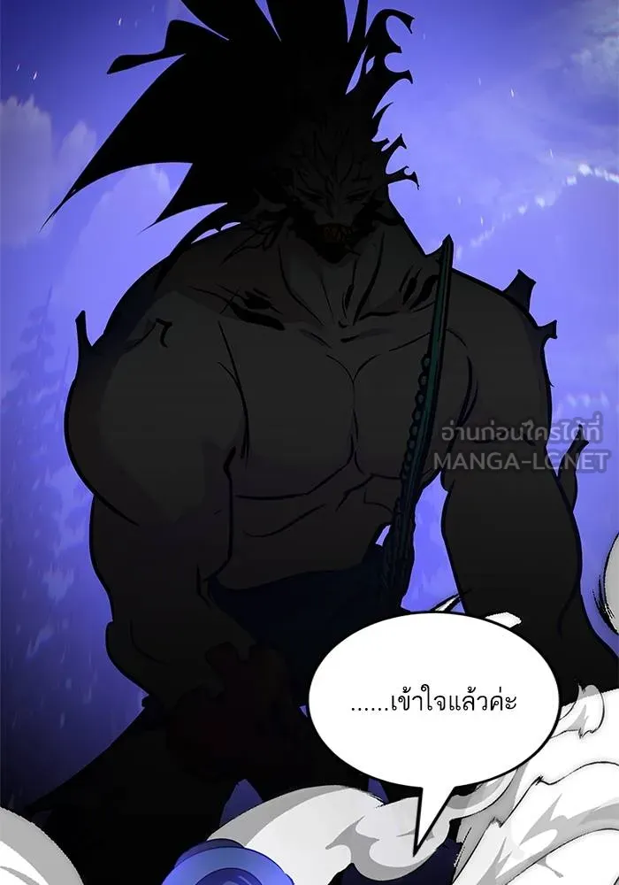 Return to Player ตอนที่ 161 รูปที่ 72