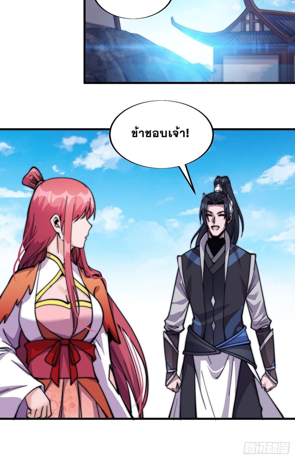 Manga-lc-com อ่านมังงะ อ่านการ์ตูน ออนไลน์ ฟรี It Starts With A Mountain ตอนที่ 1 2 3 4 5 6 7 8 9 10 11 12 13 14 ฟรี ไม่มีโฆษณา Manga-lc - อ่าน มังงะ อ่าน การ์ตูน ออนไลน์ อ่านมังงะ ฟรี