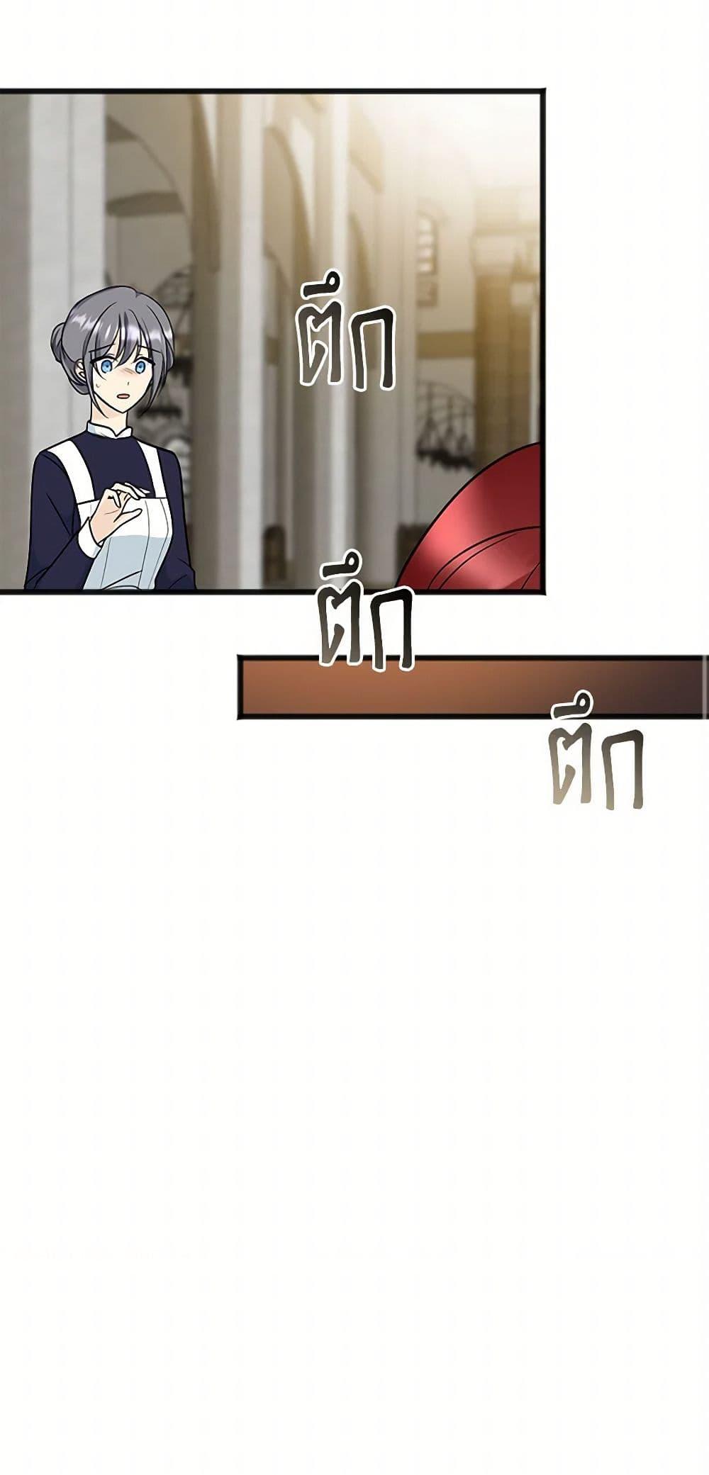 Manga-lc-com อ่านมังงะ อ่านการ์ตูน ออนไลน์ ฟรี Flowers May Wither but You Remain ตอนที่ 1 2 3 4 5 6 7 8 9 10 11 12 13 14 ฟรี ไม่มีโฆษณา Manga-lc - อ่าน มังงะ อ่าน การ์ตูน ออนไลน์ อ่านมังงะ ฟรี