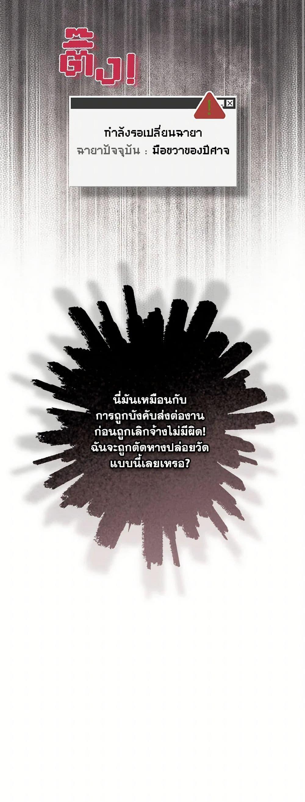 Manga-lc-com อ่านมังงะ อ่านการ์ตูน ออนไลน์ ฟรี How to Survive as a Maid in a Horror Game ตอนที่ 1 2 3 4 5 6 7 8 9 10 11 12 13 14 ฟรี ไม่มีโฆษณา Manga-lc - อ่าน มังงะ อ่าน การ์ตูน ออนไลน์ อ่านมังงะ ฟรี