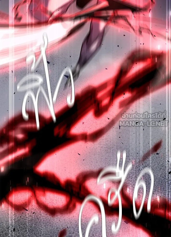 คืนแห่งโทแกบี ตอนที่ 14 รูปที่ 84