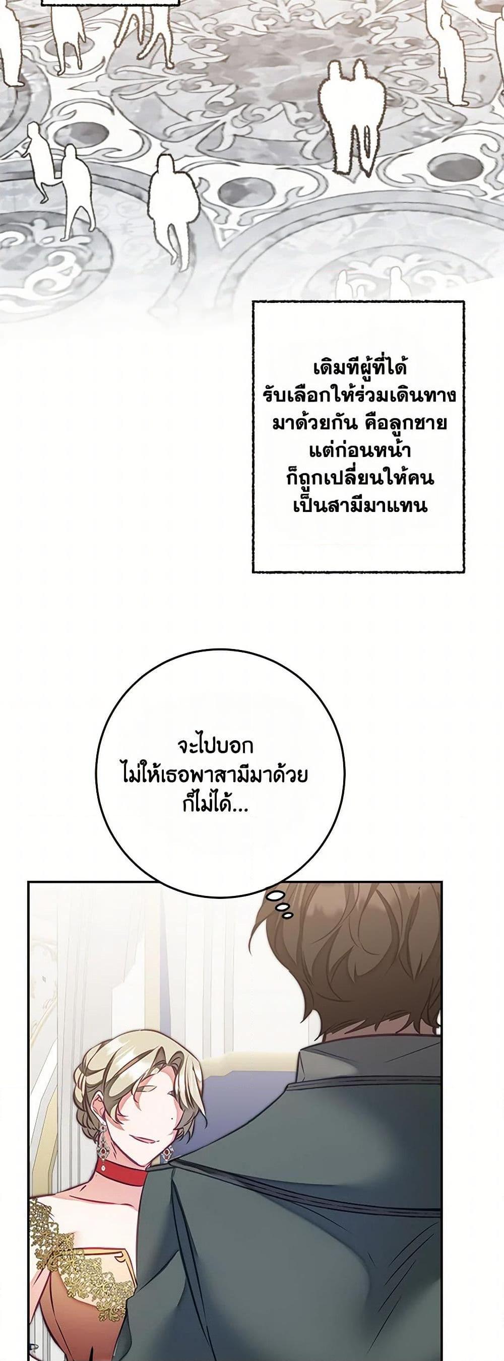 Manga-lc-com อ่านมังงะ อ่านการ์ตูน ออนไลน์ ฟรี I’ve Become the Villainous Empress of a Novel ตอนที่ 1 2 3 4 5 6 7 8 9 10 11 12 13 14 ฟรี ไม่มีโฆษณา Manga-lc - อ่าน มังงะ อ่าน การ์ตูน ออนไลน์ อ่านมังงะ ฟรี