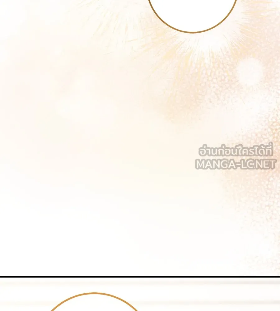 เรือนจำรัก ตอนที่ 49 รูปที่ 84