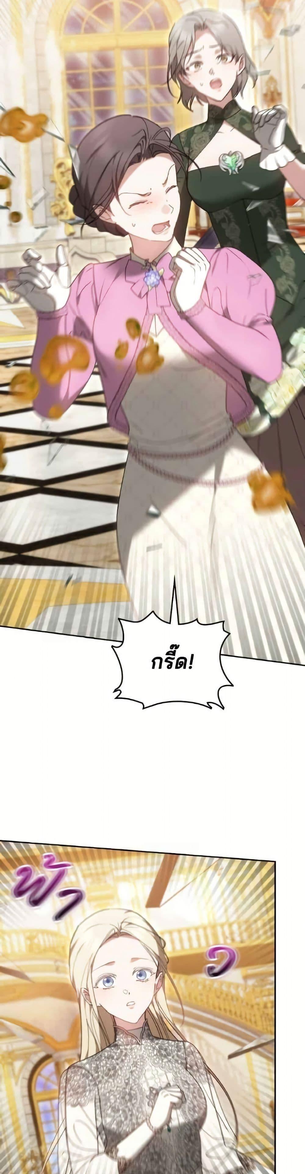 Manga-lc-com อ่านมังงะ อ่านการ์ตูน ออนไลน์ ฟรี The Reason Why the Villainess Picked up a Sword ตอนที่ 1 2 3 4 5 6 7 8 9 10 11 12 13 14 ฟรี ไม่มีโฆษณา Manga-lc - อ่าน มังงะ อ่าน การ์ตูน ออนไลน์ อ่านมังงะ ฟรี
