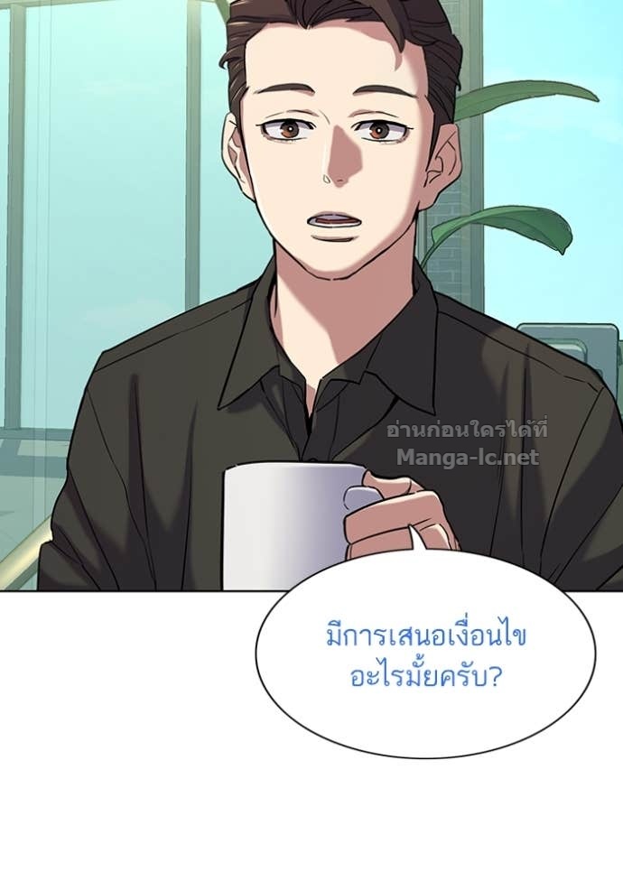 Doujin-Lc- อ่าน โดจิน มังฮวา เกาหลี ญี่ปุ่น จีน แปลไทย Reborn Rich ตอนที่ 1 2 3 4 5 6 7 8 9 10 11 12 13 14 ฟรี ไม่มีโฆษณา อ่าน โดจิน Manhwa เกาหลี ญี่ปุ่น จีน เรามีครบ คัดมาให้เน้นๆ โดจิน 18+ รับประกันความฟินโดย Doujin Lc