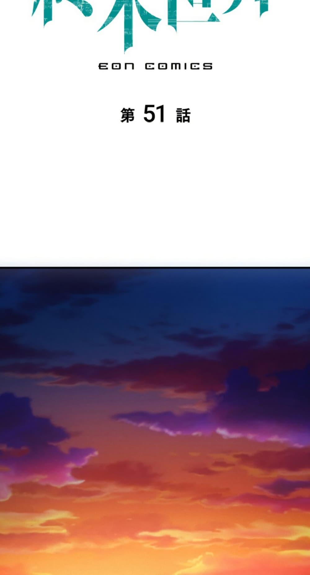 Manga-lc-com อ่านมังงะ อ่านการ์ตูน ออนไลน์ ฟรี Irasshaimase Shuumatsu Sekai ตอนที่ 1 2 3 4 5 6 7 8 9 10 11 12 13 14 ฟรี ไม่มีโฆษณา Manga-lc - อ่าน มังงะ อ่าน การ์ตูน ออนไลน์ อ่านมังงะ ฟรี