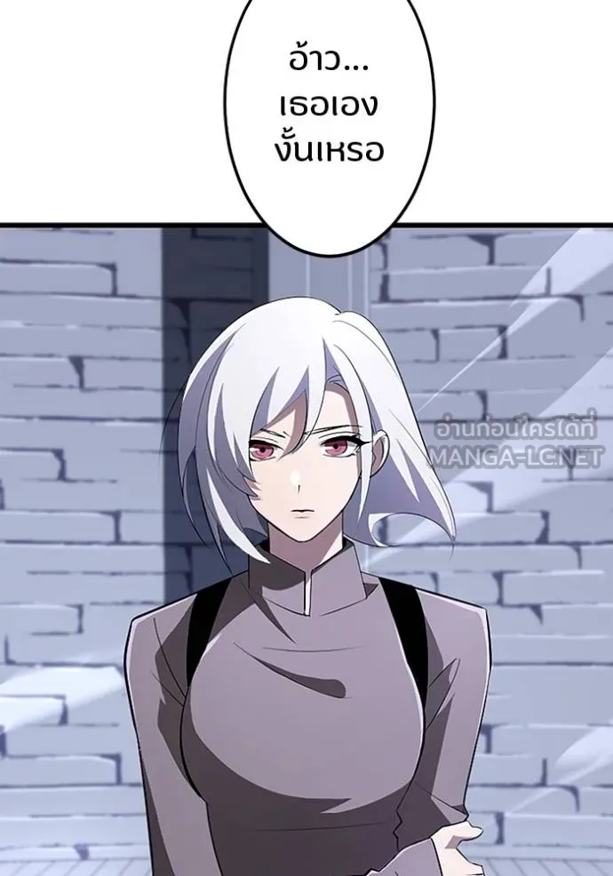 โคตรอาวุธลับ ตอนที่ 21 รูปที่ 28