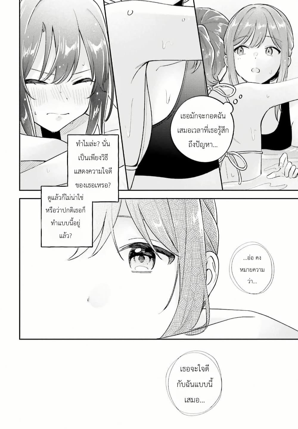 Manga-lc-com อ่านมังงะ อ่านการ์ตูน ออนไลน์ ฟรี Adachi to Shimamura (Yuzuhara Moke) ตอนที่ 1 2 3 4 5 6 7 8 9 10 11 12 13 14 ฟรี ไม่มีโฆษณา Manga-lc - อ่าน มังงะ อ่าน การ์ตูน ออนไลน์ อ่านมังงะ ฟรี