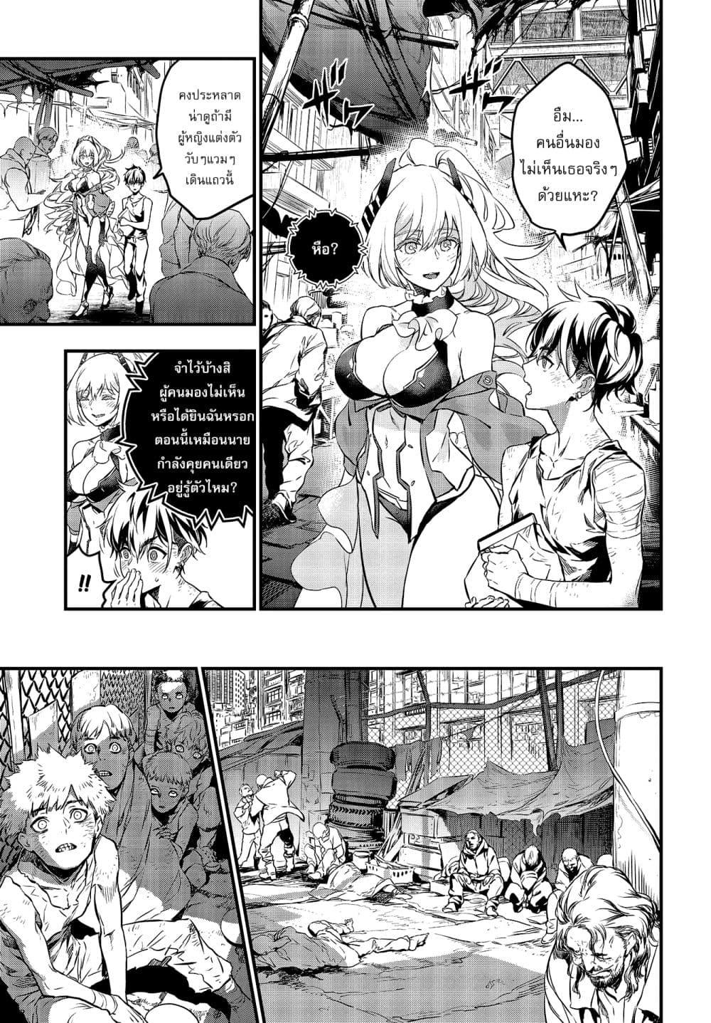Manga-lc-com อ่านมังงะ อ่านการ์ตูน ออนไลน์ ฟรี Rebuild World ตอนที่ 1 2 3 4 5 6 7 8 9 10 11 12 13 14 ฟรี ไม่มีโฆษณา Manga-lc - อ่าน มังงะ อ่าน การ์ตูน ออนไลน์ อ่านมังงะ ฟรี