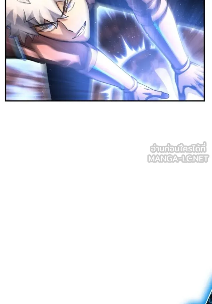 เกมของยอดมนุษย์ ตอนที่ 144 รูปที่ 57