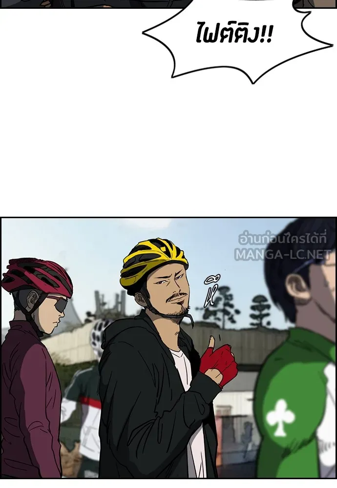 ปั่นสู้ฝันbrWind Breaker ตอนที่ 50 รูปที่ 42