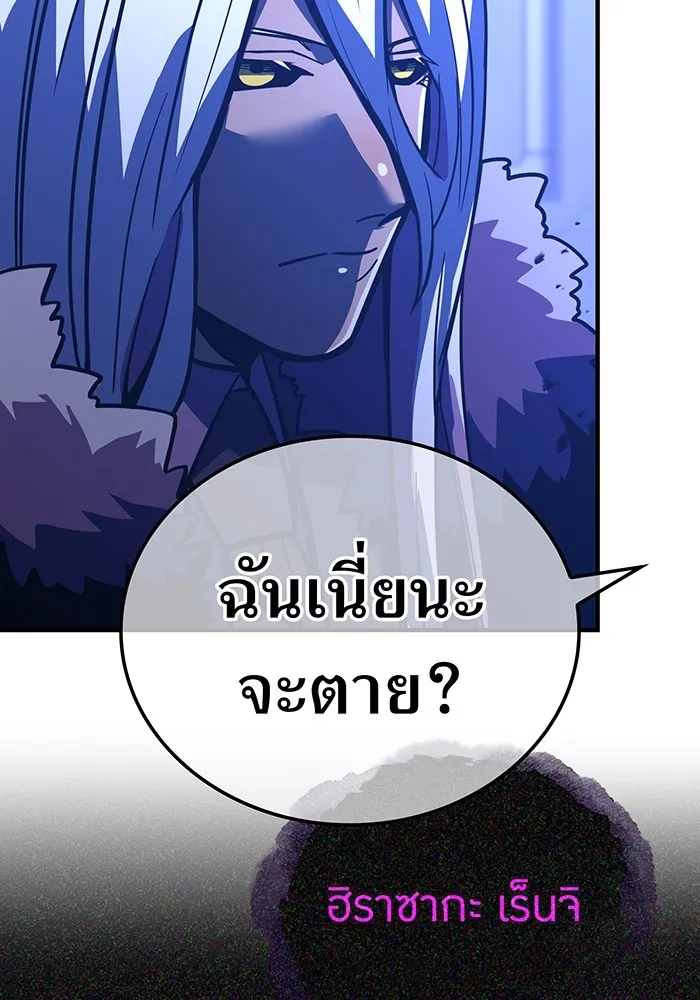 เพลเยอร์เลือดเทวะ ตอนที่ 35 อาริอาเกะ ไทกะ vs ชิคิชิมะ เรี รูปที่ 2