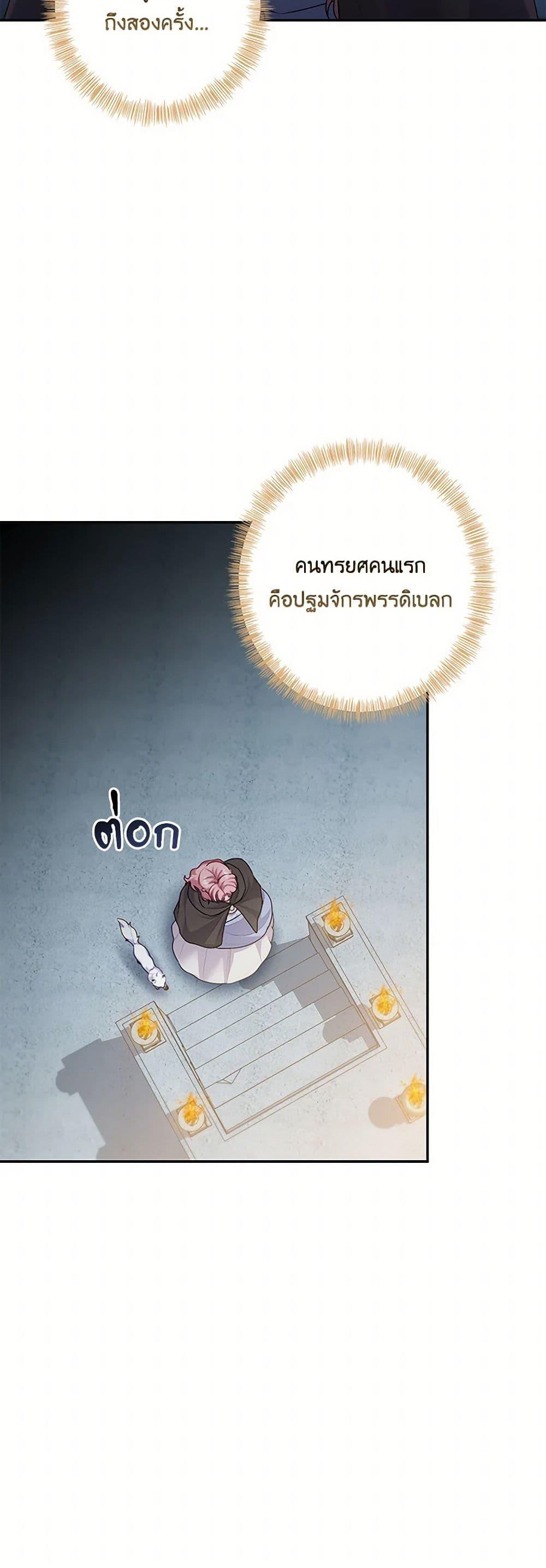 Manga-lc-com อ่านมังงะ อ่านการ์ตูน ออนไลน์ ฟรี The Villain’s Young Backer ตอนที่ 1 2 3 4 5 6 7 8 9 10 11 12 13 14 ฟรี ไม่มีโฆษณา Manga-lc - อ่าน มังงะ อ่าน การ์ตูน ออนไลน์ อ่านมังงะ ฟรี