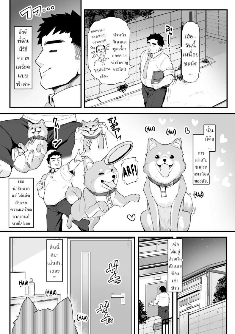 Doujin-Lc- อ่าน โดจิน มังฮวา เกาหลี ญี่ปุ่น จีน แปลไทย เล่นกับซากุร (Kanabun) ตอนที่ 1 2 3 4 5 6 7 8 9 10 11 12 13 14 ฟรี ไม่มีโฆษณา อ่าน โดจิน Manhwa เกาหลี ญี่ปุ่น จีน เรามีครบ คัดมาให้เน้นๆ โดจิน 18+ รับประกันความฟินโดย  Doujin Lc