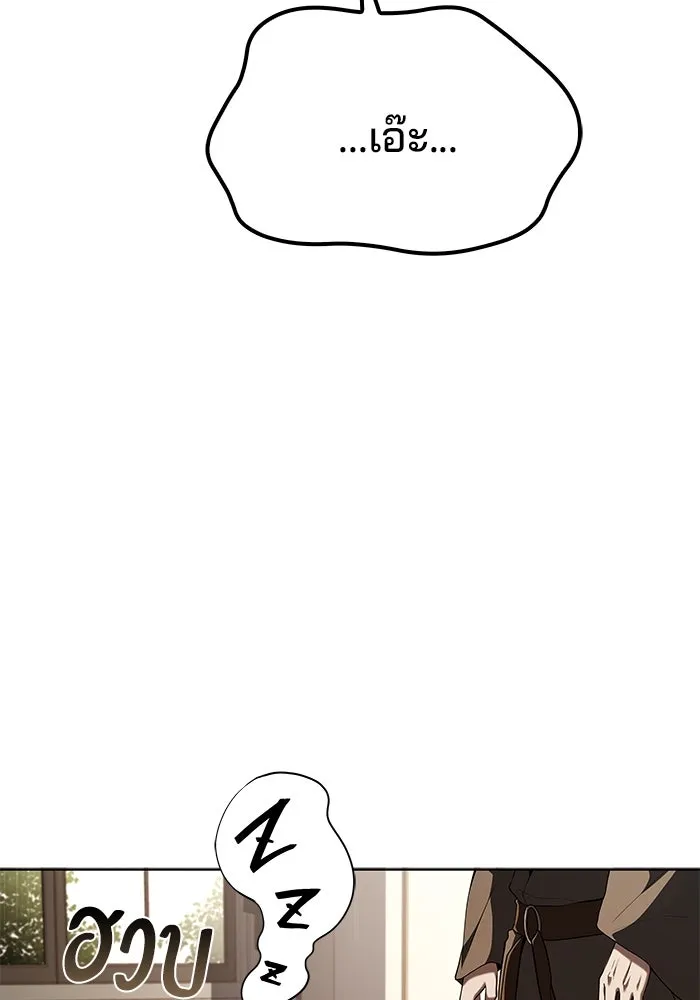 ครัวจอมเวท ตอนที่ 51 รูปที่ 29