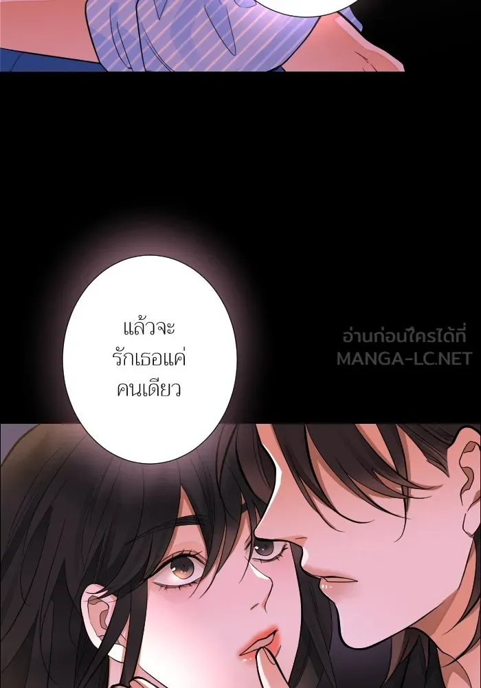 2nd Love หนุ่มเฮ้วสาวbrเปรี้ยวรักเดียวโด ตอนที่ 44 รูปที่ 3