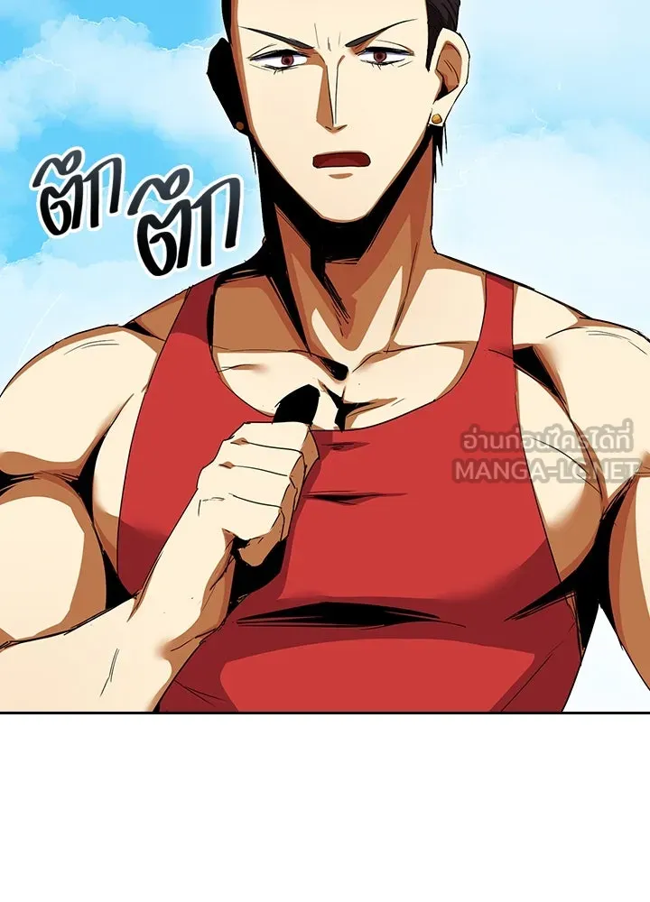 นักเลงกระจอกย้อนเวลามาทวงแค้น ตอนที่ 15 รูปที่ 72