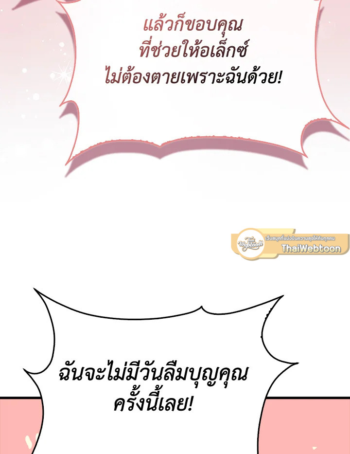 Manga-lc-com อ่านมังงะ อ่านการ์ตูน ออนไลน์ ฟรี The Lord of Coins ตอนที่ 1 2 3 4 5 6 7 8 9 10 11 12 13 14 ฟรี ไม่มีโฆษณา Manga-lc - อ่าน มังงะ อ่าน การ์ตูน ออนไลน์ อ่านมังงะ ฟรี