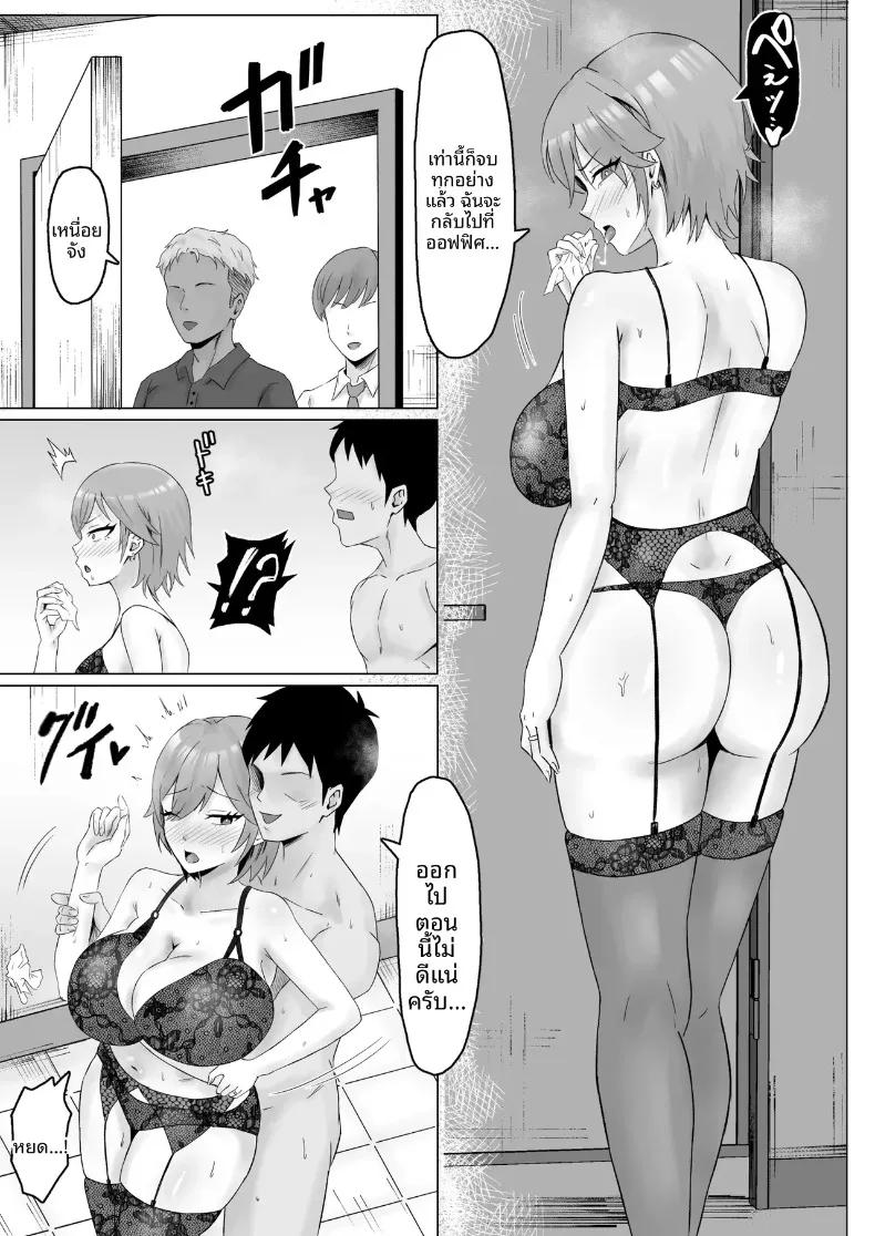 Doujin-Lc- อ่าน โดจิน มังฮวา เกาหลี ญี่ปุ่น จีน แปลไทย หัวหน้าผู้ใช้อำนาจในทางที่ผิด (Miyamoto Muga) ตอนที่ 1 2 3 4 5 6 7 8 9 10 11 12 13 14 ฟรี ไม่มีโฆษณา อ่าน โดจิน Manhwa เกาหลี ญี่ปุ่น จีน เรามีครบ คัดมาให้เน้นๆ โดจิน 18+ รับประกันความฟินโดย  Doujin Lc