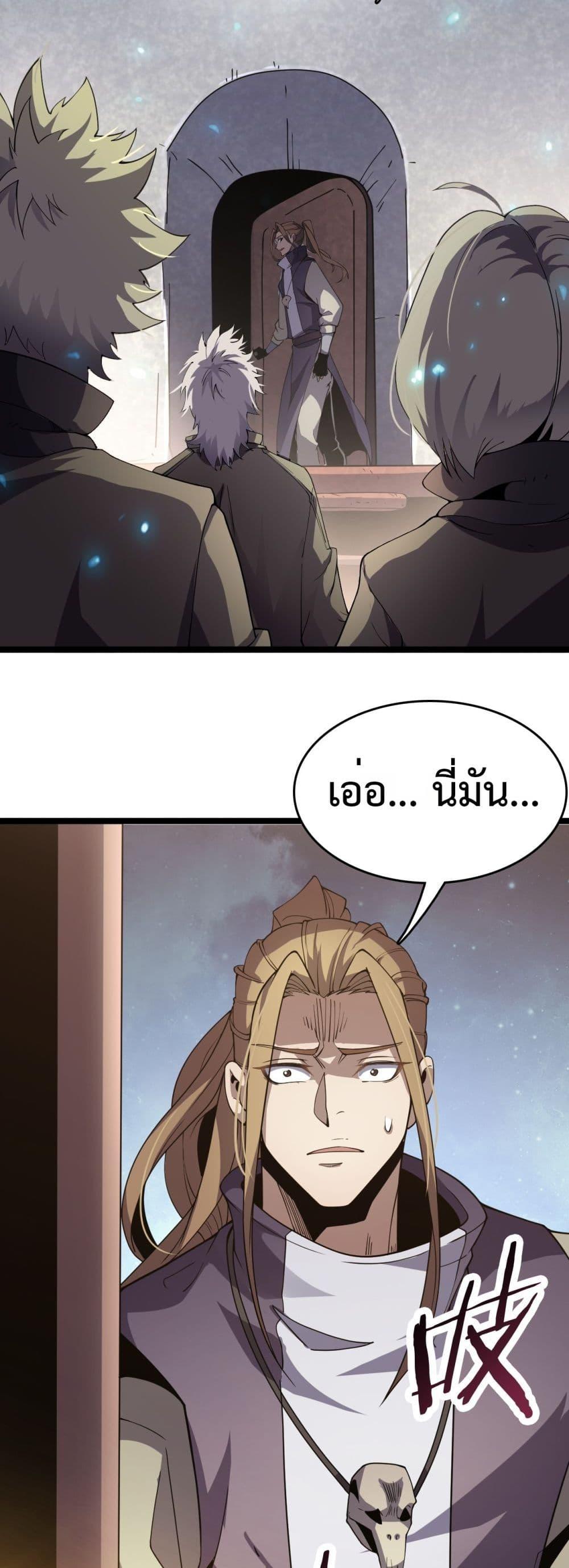 Manga-lc-com อ่านมังงะ อ่านการ์ตูน ออนไลน์ ฟรี Invasionofall ตอนที่ 1 2 3 4 5 6 7 8 9 10 11 12 13 14 ฟรี ไม่มีโฆษณา Manga-lc - อ่าน มังงะ อ่าน การ์ตูน ออนไลน์ อ่านมังงะ ฟรี