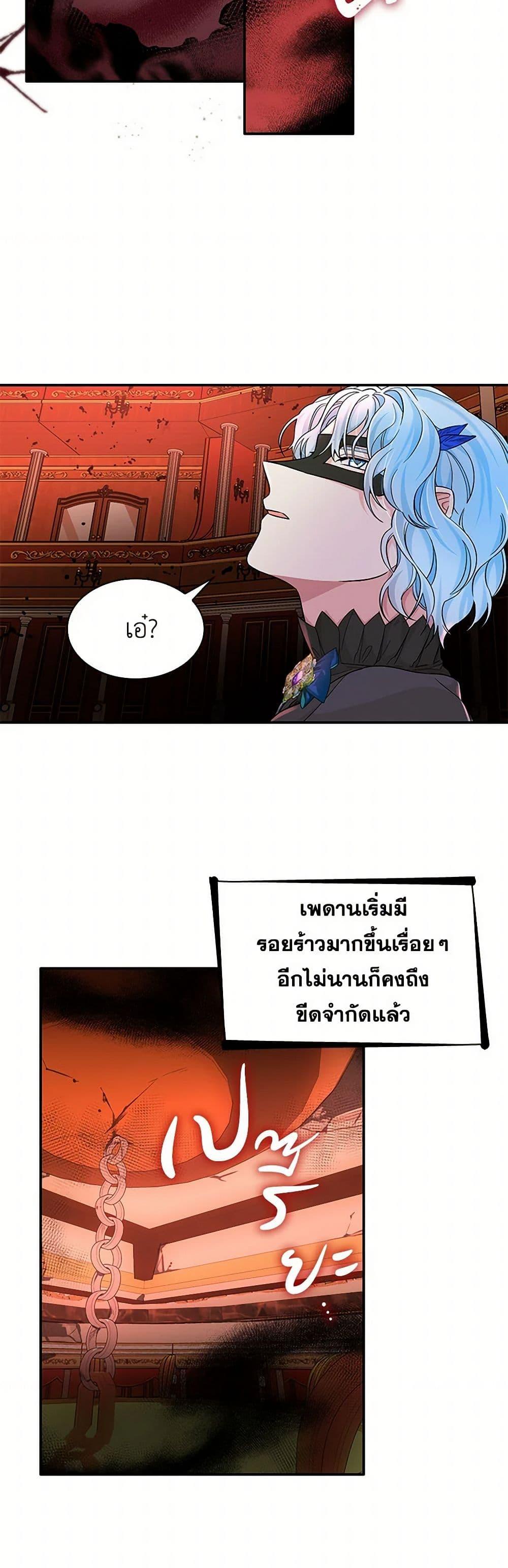 Manga-lc-com อ่านมังงะ อ่านการ์ตูน ออนไลน์ ฟรี Villains Behind the Curtains ตอนที่ 1 2 3 4 5 6 7 8 9 10 11 12 13 14 ฟรี ไม่มีโฆษณา Manga-lc - อ่าน มังงะ อ่าน การ์ตูน ออนไลน์ อ่านมังงะ ฟรี