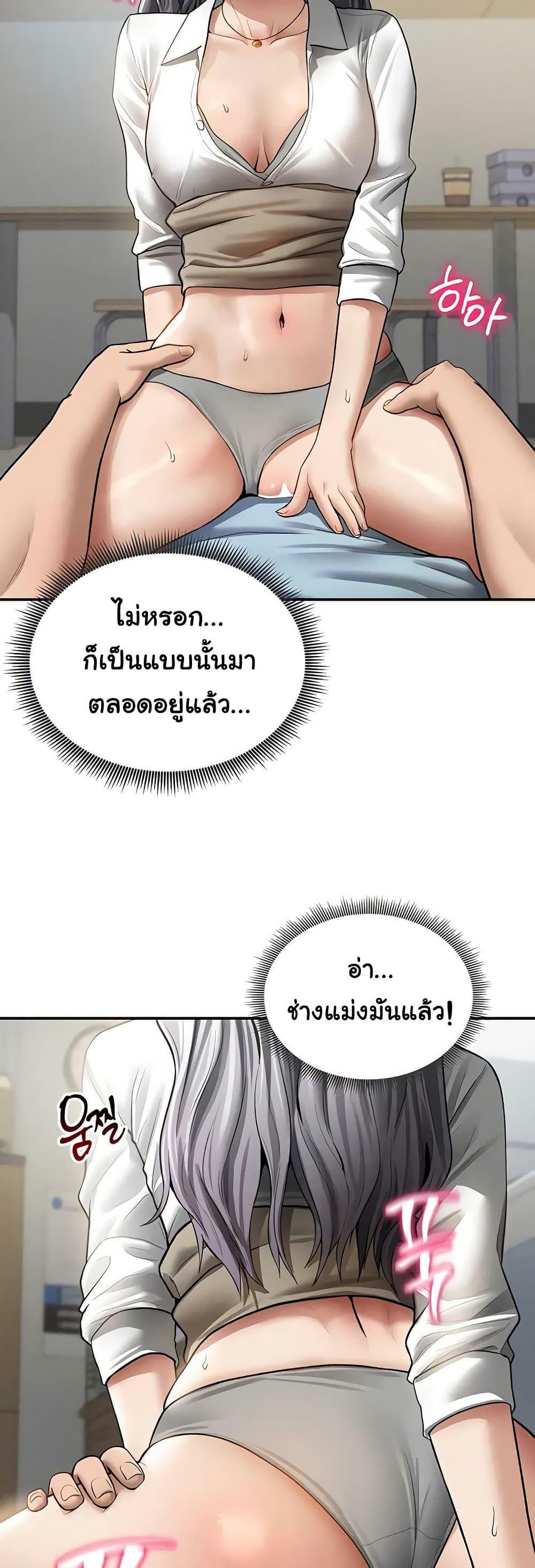Doujin-Lc- อ่าน โดจิน มังฮวา เกาหลี ญี่ปุ่น จีน แปลไทย My Eyes Now ตอนที่ 1 2 3 4 5 6 7 8 9 10 11 12 13 14 ฟรี ไม่มีโฆษณา อ่าน โดจิน Manhwa เกาหลี ญี่ปุ่น จีน เรามีครบ คัดมาให้เน้นๆ โดจิน 18+ รับประกันความฟินโดย  Doujin Lc