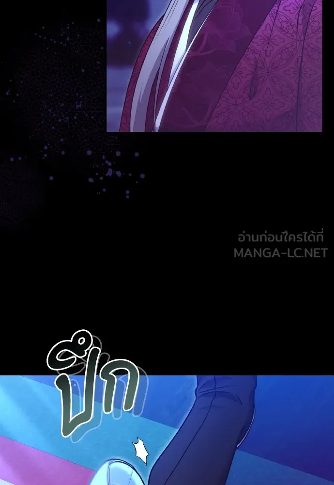 ข้าเนี่ยนะเป็นพระสนม ตอนที่ 90 เรื่องราวของพวกเขา รูปที่ 51
