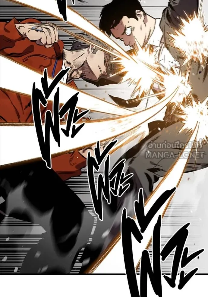 มหาสงครามคนแกร่ง ตอนที่ 45 รูปที่ 112