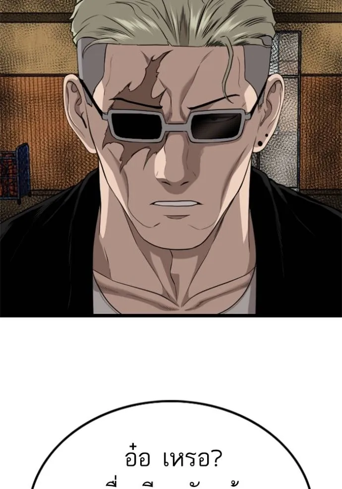 BAD GUY ตอนที่ 220 รูปที่ 122