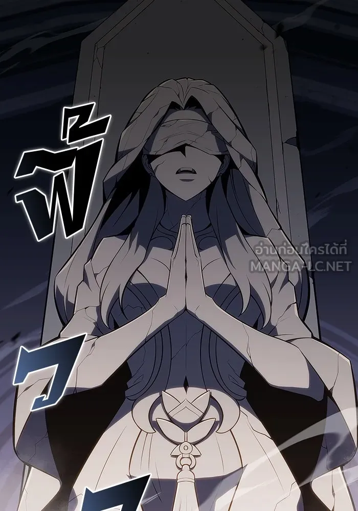 ผู้เล่นหน้าใหม่เลเวลแมกซ์ ตอนที่ 116 โรงจำนำของริกโนส รูปที่ 90