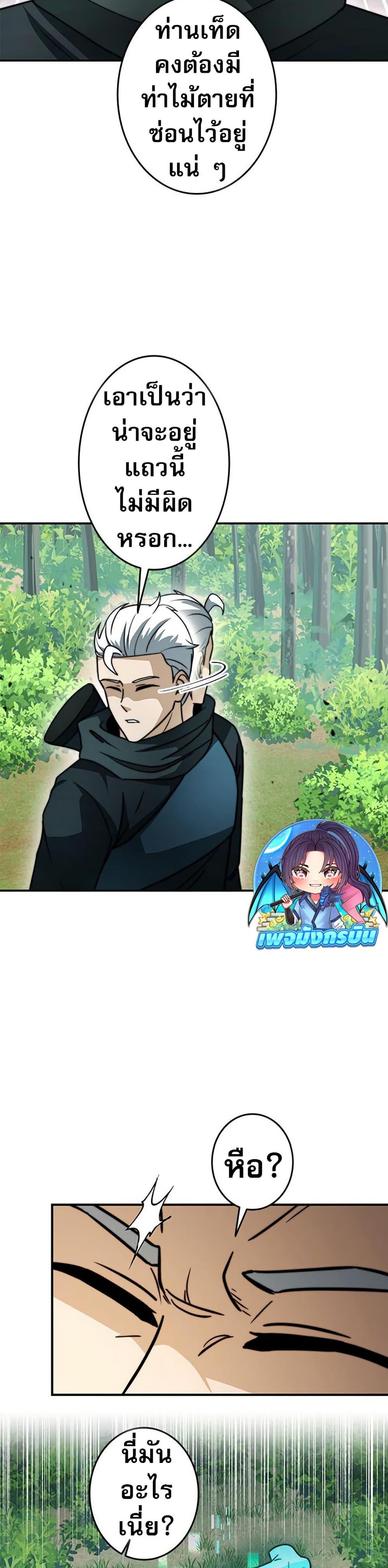 Manga-lc-com อ่านมังงะ อ่านการ์ตูน ออนไลน์ ฟรี Putting My Life on the Line, I Go All-in on Luck Enhancement ตอนที่ 1 2 3 4 5 6 7 8 9 10 11 12 13 14 ฟรี ไม่มีโฆษณา Manga-lc - อ่าน มังงะ อ่าน การ์ตูน ออนไลน์ อ่านมังงะ ฟรี