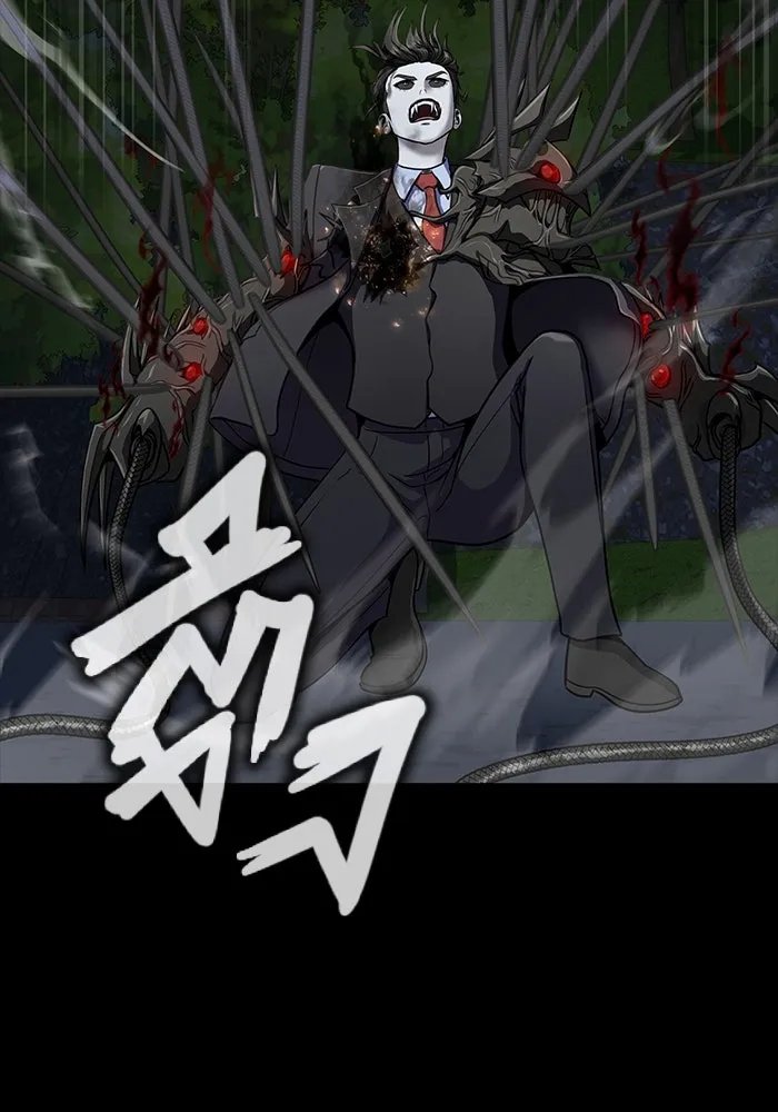 เพลเยอร์นักกินเหล็ก ตอนที่ 38 รูปที่ 94